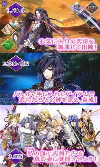 战刻夜想曲 戦刻,跨越时空的浪漫传奇